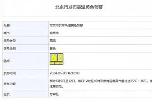 江南游戏网站截图2