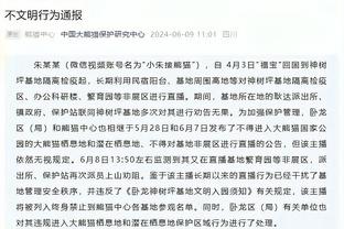 克劳德谈恢复：一切进展顺利 我满意我做手术的决定