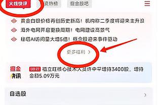 致敬穆帅！现场罗马球迷拉横幅，并唱起“穆里尼奥之歌”