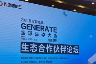 莱因克尔调侃：我可不会像哈兰德对切尔西那样浪费机会