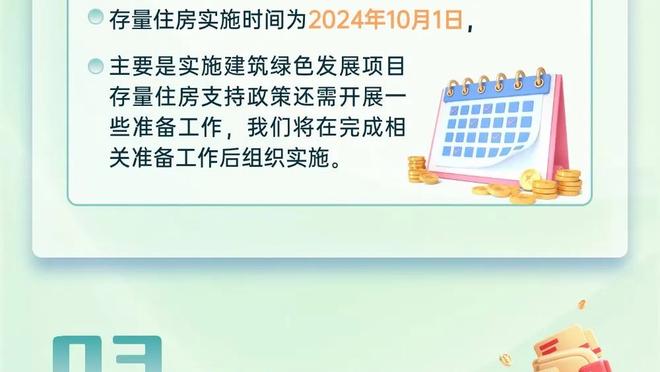 哥本哈根主帅谈对阵曼联&曼城区别：很好回答，曼城更好